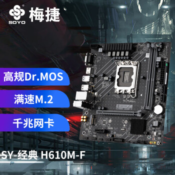 ÷ݣSOYOSY- H610M-FϷ֧DDR4 CPU 12400F/12400Intel H610/LGA 1700