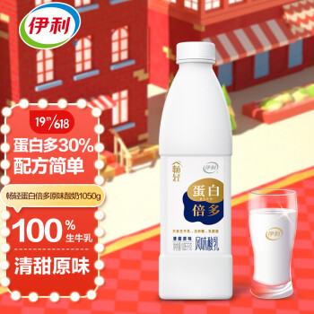 伊利  畅轻 蛋白倍多酸奶 1050g大容量 清甜原味 奶香浓郁 蛋白多30% 不加蛋白粉低温酸奶牛奶乳品