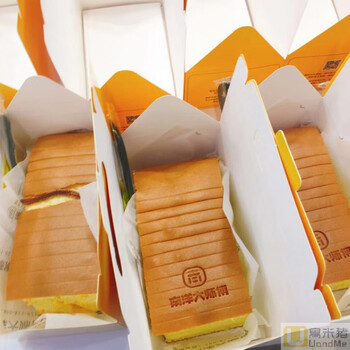 南洋大师傅鸡蛋糕原味蛋黄芝士蛋糕2只装全国顺丰原味2只