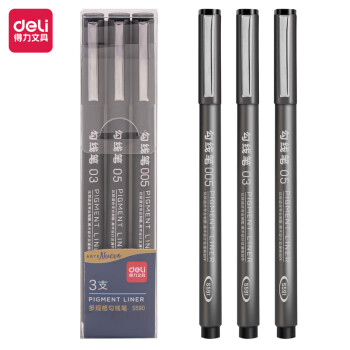 得力（deli）美术多规格针管笔勾线笔套装(005,03,05)三支装 学生儿童勾线笔S590