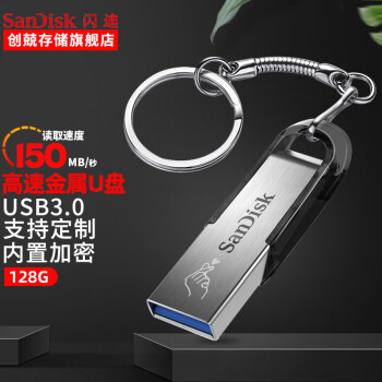 ϣSanDisk u USB3.0 CZ73 Uִ̿⳵ 칫U ɫU+Կ׿ 64G