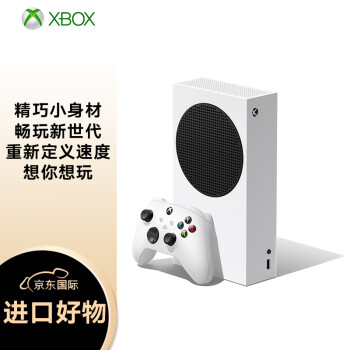微软（Microsoft）欧版 Xbox Series S 新世代主机 家用家庭高清电视游戏机 身材精巧性能强大 高性价比之选
