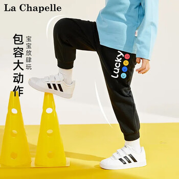 LA CHAPELLE MINI 儿童时尚运动裤母婴玩具类商品-全利兔-实时优惠快报