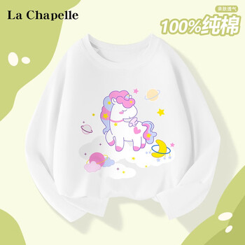LaChapelle kids LA CHAPELLE KIDS 拉夏贝尔 拼色儿童卫衣母婴玩具类商品-全利兔-实时优惠快报