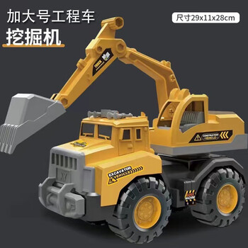 古仕龙 大号工程车玩具套装母婴玩具类商品-全利兔-实时优惠快报