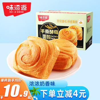 weiziyuan 味滋源 手撕面包 奶香原味 500g食品类商品-全利兔-实时优惠快报