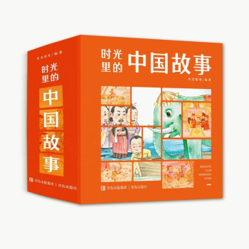时光里的中国故事（全12册）文具图书类商品-全利兔-实时优惠快报