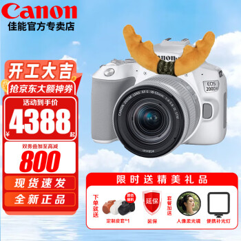 ܣCanon EOS 200D 200d2ŵvlog㵥 200DIIɫ18-55 STM׻żá ײ˫~Ȥζ˾~Ӱżܡ