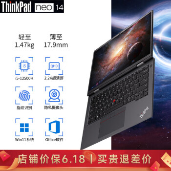 ThinkPad neo 14Ӣܱѹð칫 T14Pϵи߶ᱡϷ ibmʼǱ ҹحi5-12500H 16Gڴ 512G̬Ӳ/2.2Kɫح