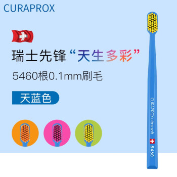 Swiss smileʿڿʿcuraproxëˢ5460ͷʿŮʿȥˢ curaprox2ɫ