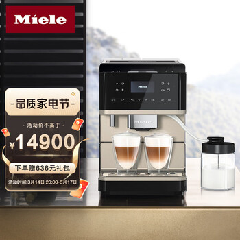 美诺（MIELE）进口家用独立式咖啡机 CM6360 C OBCM 金属黑