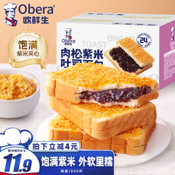 欧鲜生肉松紫米吐司400g整箱夹心面包营养早餐代餐饱腹小吃休闲零食品