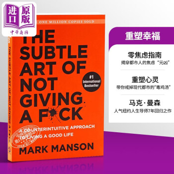 Ԥ  ɭ Ҹ The Subtle Art of Not Giving a F ck Ӣԭ Mark Manson