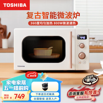 |֥TOSHIBA֥TOSHIBA   ΢¯СͼתʽER-VS2200 츴΢¯20