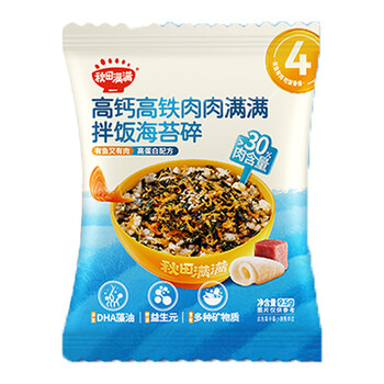 秋田满满 高钙高铁拌饭海苔碎9.5g（尝鲜装）母婴玩具类商品-全利兔-实时优惠快报