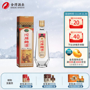 沱牌 曲酒（复刻版）30周年纪念版 52%vol 浓香型白酒 480ml 单瓶装全利兔-实时优惠快报