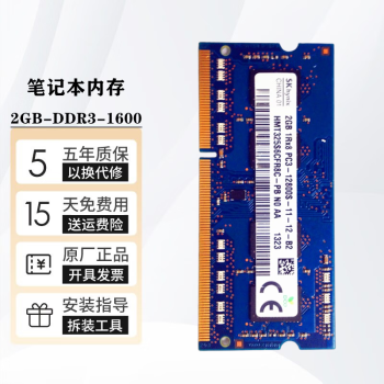 JQSK ʿ 4GB PC3 10600 8GB PC3L 12800 ʼǱڴ 2G DDR3 1600ѹ1.5VʼǱڴ