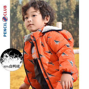 铅笔俱乐部 加厚羽绒服羽绒服 橙色MB898718B母婴玩具类商品-全利兔-实时优惠快报