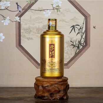 赤坊 品鉴酒升级版H10茅台镇酱香型白酒53度纯粮酿造高粱酒 500ML*2瓶装（没有礼品袋）全利兔-实时优惠快报