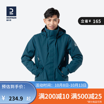 DECATHLON 迪卡侬 男防风防水冲锋衣上衣户外防寒保暖服装加绒厚外套帽可拆卸帆船 墨绿色 2XL运动户外类商品-全利兔-实时优惠快报