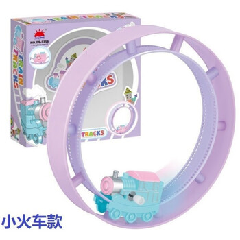 犀利熊 儿童上链轨道小火车玩具母婴玩具类商品-全利兔-实时优惠快报