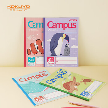 KOKUYO 国誉 Campus限定笔记本 B5/30页 4本装数码类商品-全利兔-实时优惠快报