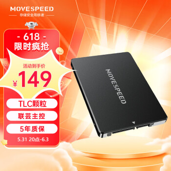 移速（MOVE SPEED) 512GB SSD固态硬盘 长江存储晶圆 国产TLC颗粒 SATA3.0接口高速读写 金钱豹PRO系列