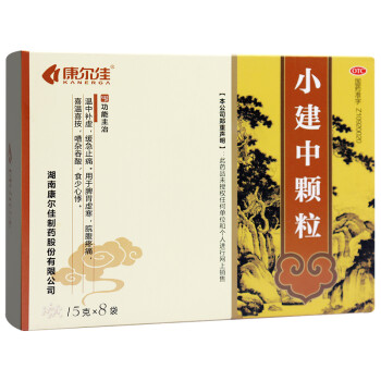 康尔佳小建中颗粒15g*8袋 温中补虚缓急止痛脾胃虚寒脘腹疼痛 5盒装