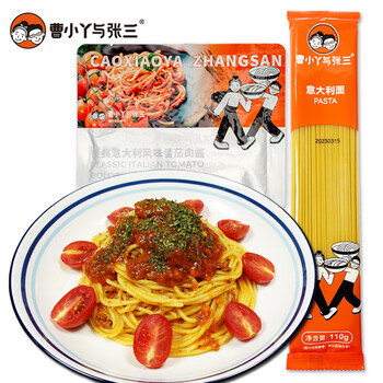 曹小丫与张三 番茄肉酱烩意大利面（130g肉酱包+110g意面）全利兔-实时优惠快报