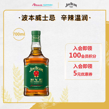 Jim Beam ʿ   Ƽ  700ml