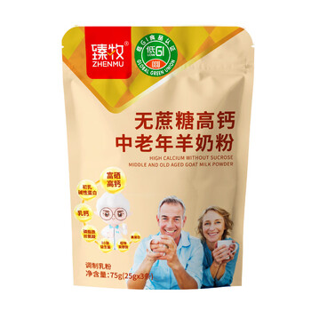 臻牧（zhenmu）中老年成人无蔗糖高钙低GI羊奶粉独立条装75g食品类商品-全利兔-实时优惠快报