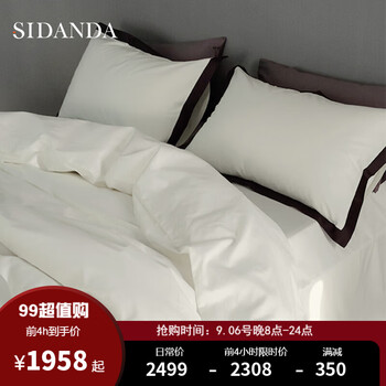 SIDANDA 诗丹娜 全棉140支双股长绒棉四件套 200*230cm全利兔-实时优惠快报