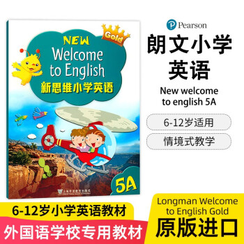 Longman˼άСѧӢ̲New welcome to english 5AٶӢα 6-12