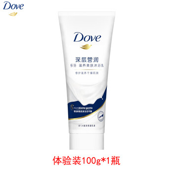 Dove 多芬 沐浴露深层营润100g美妆个护类商品-全利兔-实时优惠快报