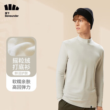 Beneunder 蕉下 挚暖系列 男士自发热半高领面霜打底衫 服饰鞋包类商品-全利兔-实时优惠快报