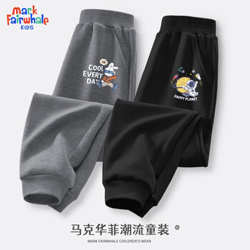 马克华菲 儿童卫裤 两条装母婴玩具类商品-全利兔-实时优惠快报