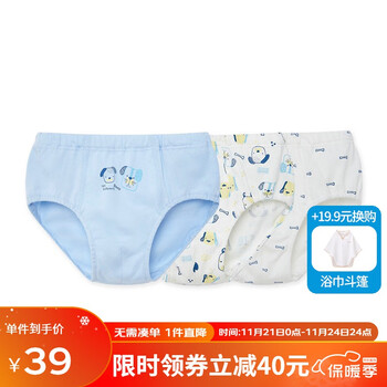 丽婴房 儿童纯棉内裤 （任选款式尺码）母婴玩具类商品-全利兔-实时优惠快报