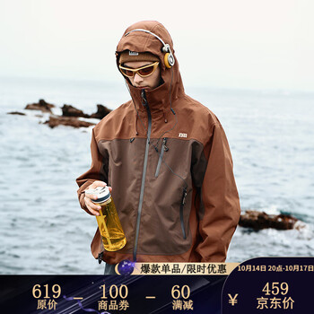 NOTHOMME 山野之息 Teflon 山系户外三防拼色压胶夹克 23W021服饰鞋包类商品-全利兔-实时优惠快报