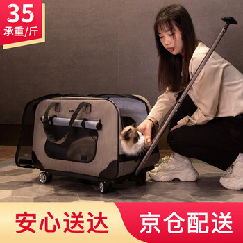 DO DO PET 宠物拉杆箱猫咪外出便携拖车狗狗大容量猫包猫箱透气手提包旅行箱 灰色-拉杆可拆卸-可承重35斤其它类商品-全利兔-实时优惠快报