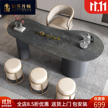 茶具套装一体两用现代简约家用实木泡茶桌椅组合14米茶桌3主椅定金