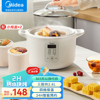 ģMidea  ˮ    Ӥרù DZ16E102 1.6L