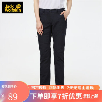 狼爪 女款户外软壳长裤 1504381运动户外类商品-全利兔-实时优惠快报