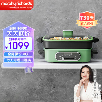 摩飞 电器（Morphyrichards）多功能锅 家用多用途锅 MR9018家电类商品-全利兔-实时优惠快报
