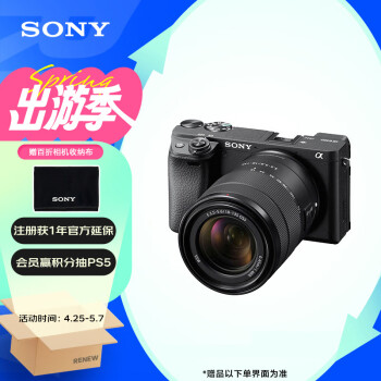 ᣨSONYAlpha 6400MбЯװ(SEL18135ͷ) ɫ APS-C ILCE-6400M/A6400M/6400m