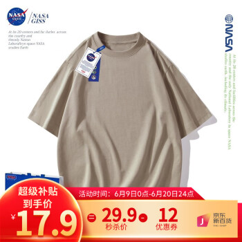 NASA GISSذ260g޶tдɫԲʵ͸״Ů ̿ɫ S85-110