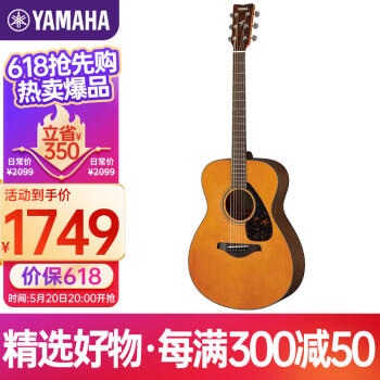 雅马哈FS800T 原声款 实木单板 初学者民谣吉他 圆角吉它 40英寸复古色