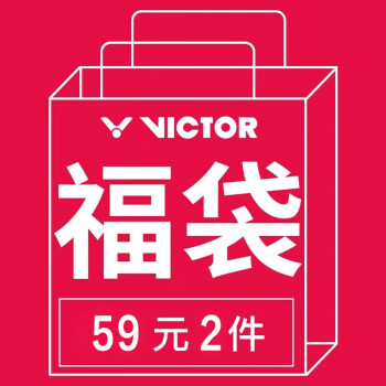 VICTOR 威克多 羽毛球服短袖短裤运动户外类商品-全利兔-实时优惠快报