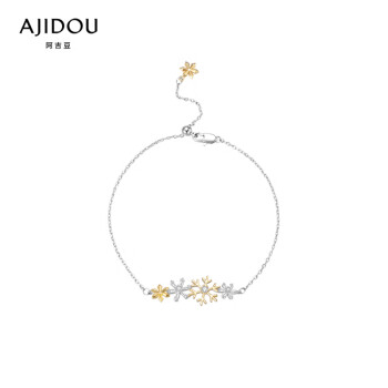 AJIDOU阿吉豆冰凝雪花系列优雅唯美时尚手链 金色、白金色 长21.5cm 宽1.6cm