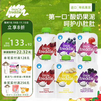 小皮 酸奶果泥6袋组合装送鲜果捞黄桃1罐母婴玩具类商品-全利兔-实时优惠快报