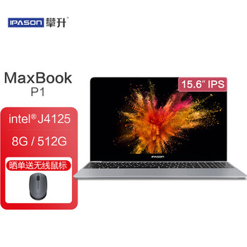攀升MaxBook P1英特尔4核 15.6英寸商务办公手提轻薄笔记本电脑（10代J4125 8G 512G 金属机身）2021新